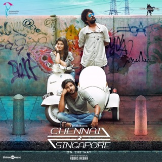 Chennai 2 Singapore (Original Motion Picture Soundtrack) — album cover
