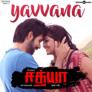 Yavvana (From "Sathya") - Single — album cover