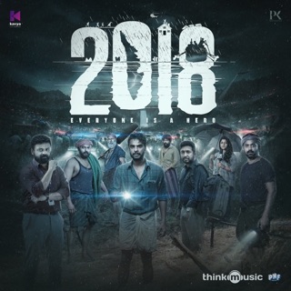 2018 (Original Motion Picture Soundtrack) - EP — album cover
