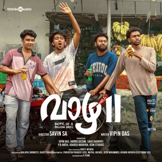Vaazha 2 (Original Motion Picture Soundtrack) — album cover