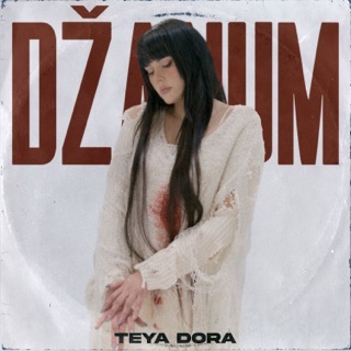 Džanum - Single — album cover