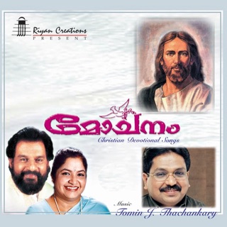 Chitra — album cover