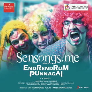 Endrendrum Punnagai - Sensongs.Me — album cover