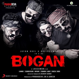 Bogan (Original Motion Picture Soundtrack) — album cover