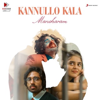 Kannullo Kala (Manoharam) - Single — album cover