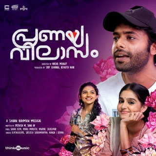 Pranaya Vilasam (Original Motion Picture Soundtrack) — album cover