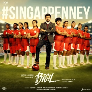 Singappenney (From "Bigil") - Single — album cover