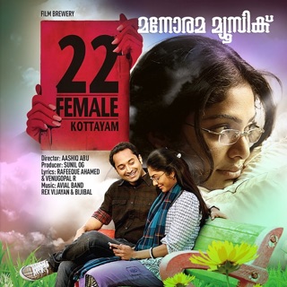 22 Female Kottayam (Original Motion Picture Soundtrack) — album cover