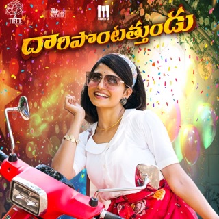 Daripontothundu (DJ Song) - Single — album cover