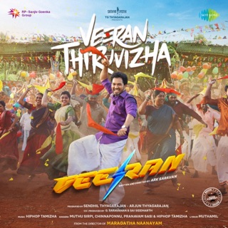 Veeran Thiruvizha (From "Veeran") - Single — album cover