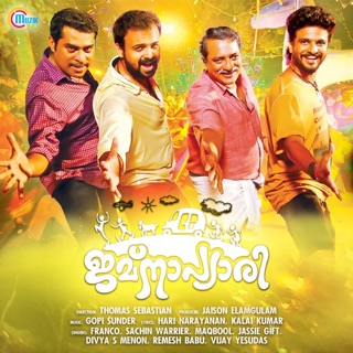 Jamnapyari (Original Motion Picture Soundtrack) - Single — album cover