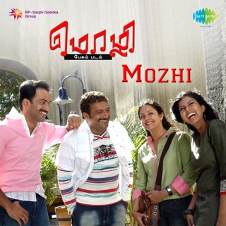 Mozhi (Original Motion Picture Soundtrack) — album cover
