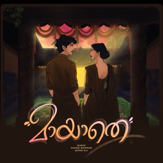 Maayaathe - Single — album cover