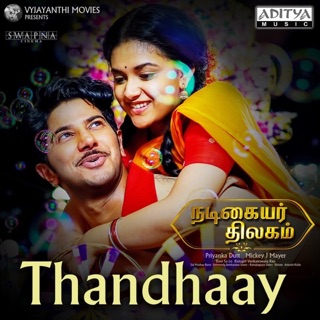 Thandhaay (From "Nadigaiyar Thilagam") - Single — album cover