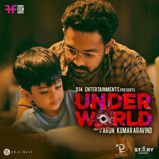 Underworld (Original Motion Picture Soundtrack) - Single — album cover