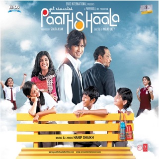 Paathshaala (Original Motion Picture Soundtrack) — album cover