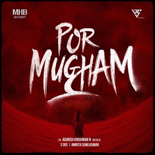 Por Mugham (From "Lady") - Single — album cover