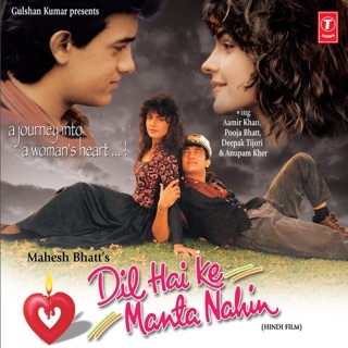 Dil Hai Ke Manta Nahin (Original Motion Picture Soundtrack) — album cover