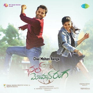 Chal Mohan Ranga (Original Motion Picture Soundtrack) — album cover