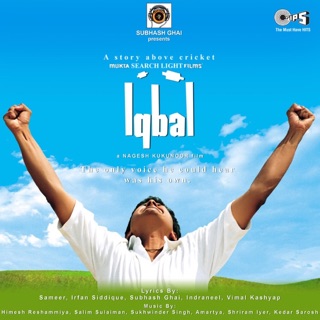Iqbal — album cover