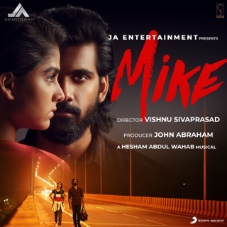 Mike (Original Motion Picture Soundtrack) — album cover