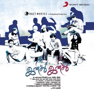 Inidhu Inidhu (Original Motion Picture Soundtrack) — album cover