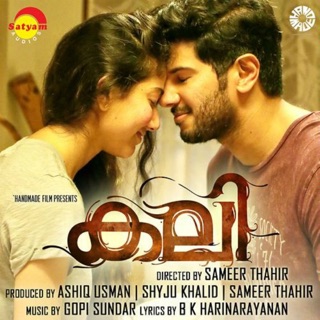 Kali (Malayalam) [Original Motion Picture Soundtrack] - Single — album cover