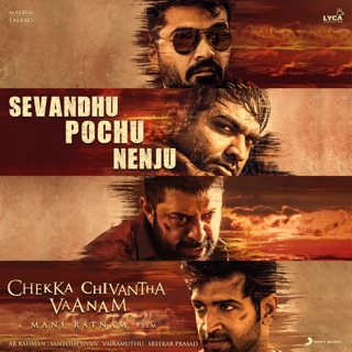 Sevandhu Pochu Nenju (From "Chekka Chivantha Vaanam") - Single — album cover