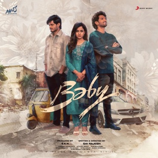 Baby (Original Motion Picture Soundtrack) — album cover