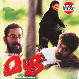 Mazha (Original Motion Picture Soundtrack) — album cover