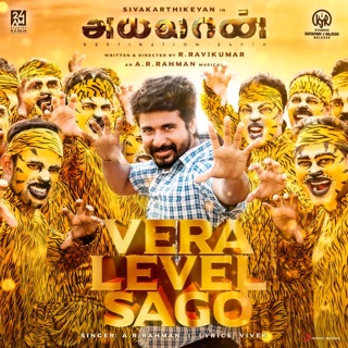 Vera Level Sago (From "Ayalaan") - Single — album cover