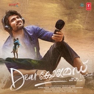 Dear Comrade (Original Motion Picture Soundtrack) — album cover