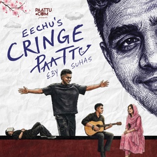 Cringe Paattu - Single — album cover
