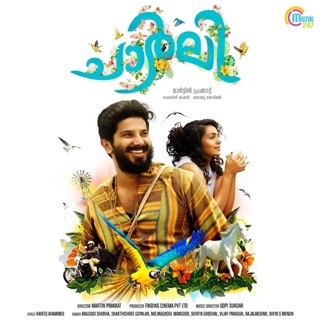 Charlie (Original Motion Picture Soundtrack) - EP — album cover