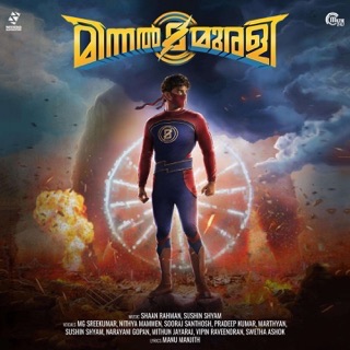 Minnal Murali (Original Motion Picture Soundtrack) — album cover