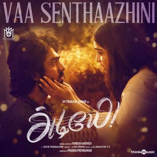 Vaa Senthaazhini (From "Adiye") - Single — album cover
