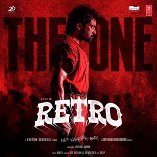 The One (From "Retro") - Single — album cover
