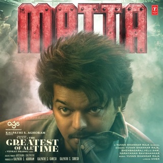 Matta (From "The Greatest Of All Time") - Single — album cover