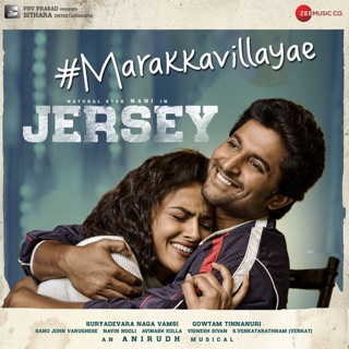 Marakkavillayae (From "Jersey") - Single — album cover