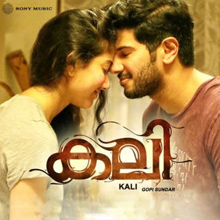 Kali (Original Motion Picture Soundtrack) - Single — album cover