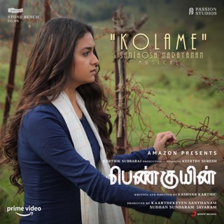 Kolame (From "Penguin") - Single — album cover