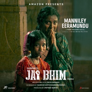 Manniley Eeramundu (From "Jai Bhim") - Single — album cover