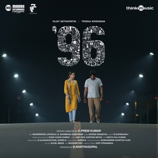 96 (Original Motion Picture Soundtrack) — album cover