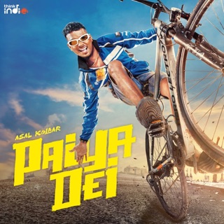 Paiya Dei (From "Think Indie") - Single — album cover
