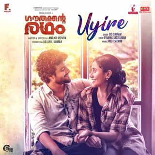 Uyire (From "Gauthamante Radham") - Single — album cover