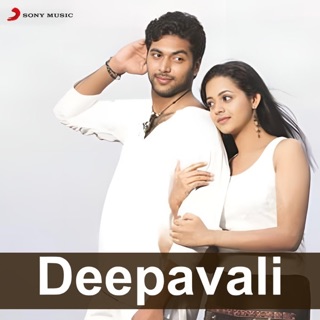 Deepavali (Original Motion Picture Soundtrack) — album cover
