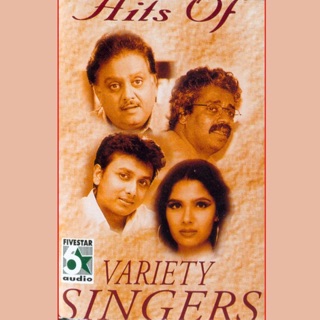 Hits of Variety Singers — album cover