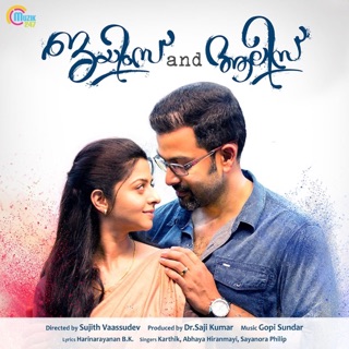 James and Alice (Original Motion Picture Soundtrack) - Single — album cover
