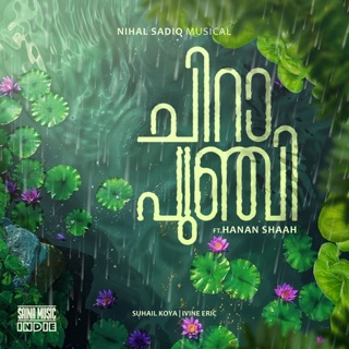 Chirapunji - Single — album cover