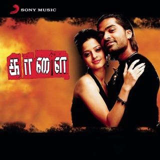 Kaalai (Music from the Motion Picture) — album cover